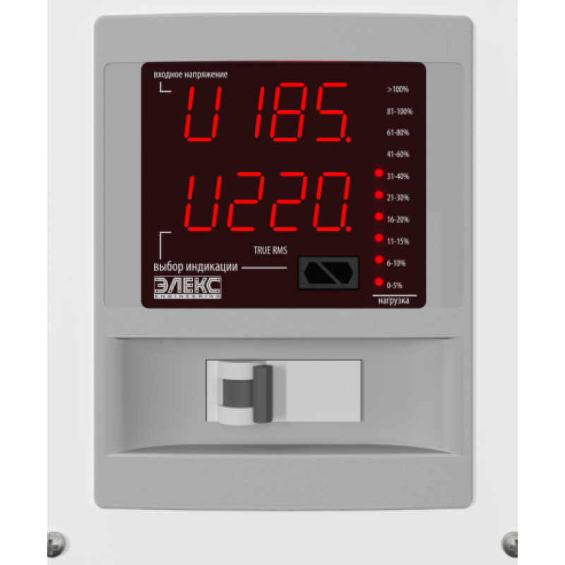 Стабілізатор напруги Елекс АМПЕР-т у 16-1 / 80 (18000) v2.1