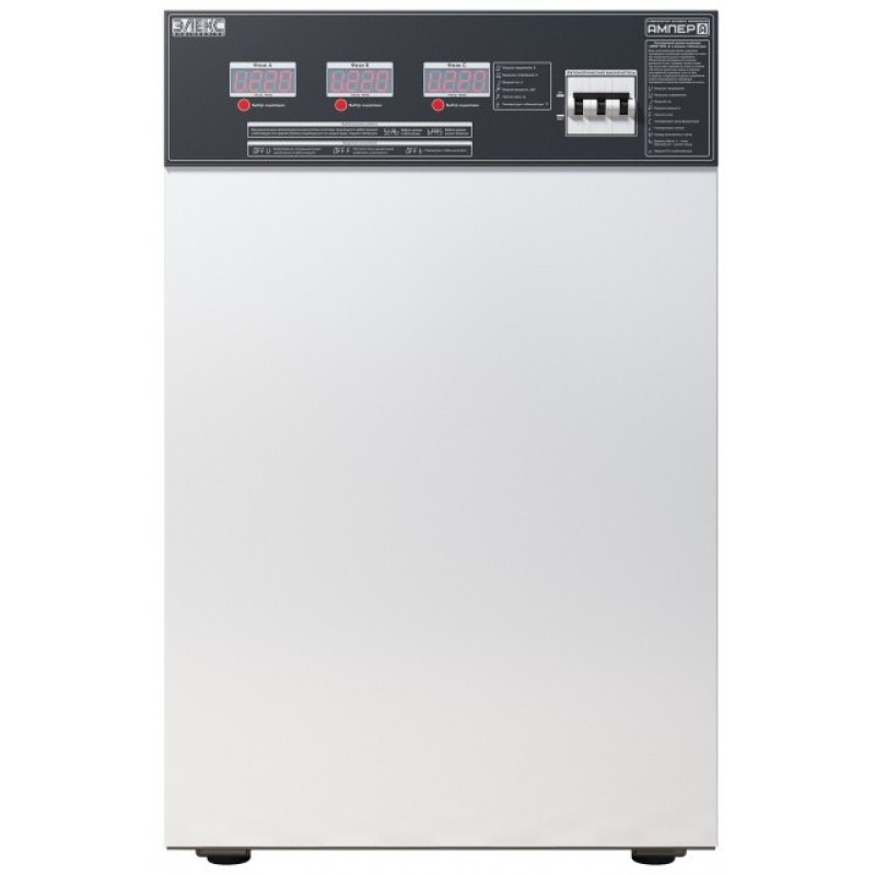 Стабілізатор напруги Елекс АМПЕР У 12-3-50 v2.0 (3x11000)