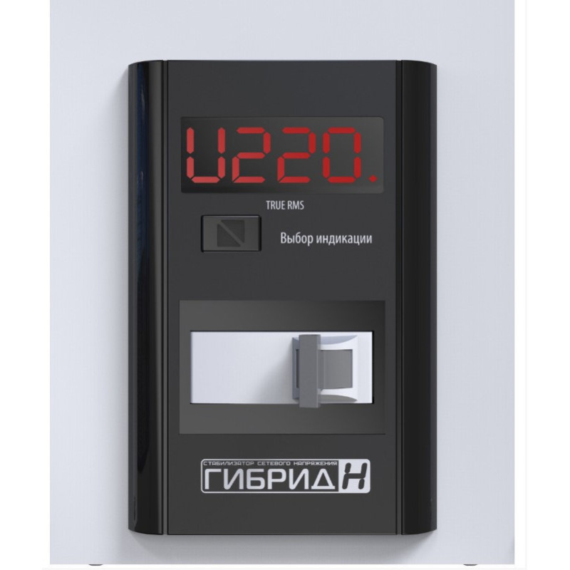 Стабілізатор напруги Елекс Гібрид 7-1-25 Версія V. 2.0